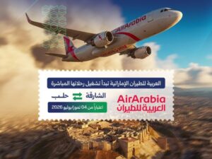 بدءاً من 4 تموز.. رحلات جوية مباشرة ومنتظمة بين الشارقة وحلب