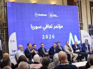 انطلاق مؤتمر "تعافي سوريا 2026" في حمص لبحث تطوير المنظومة الصحية