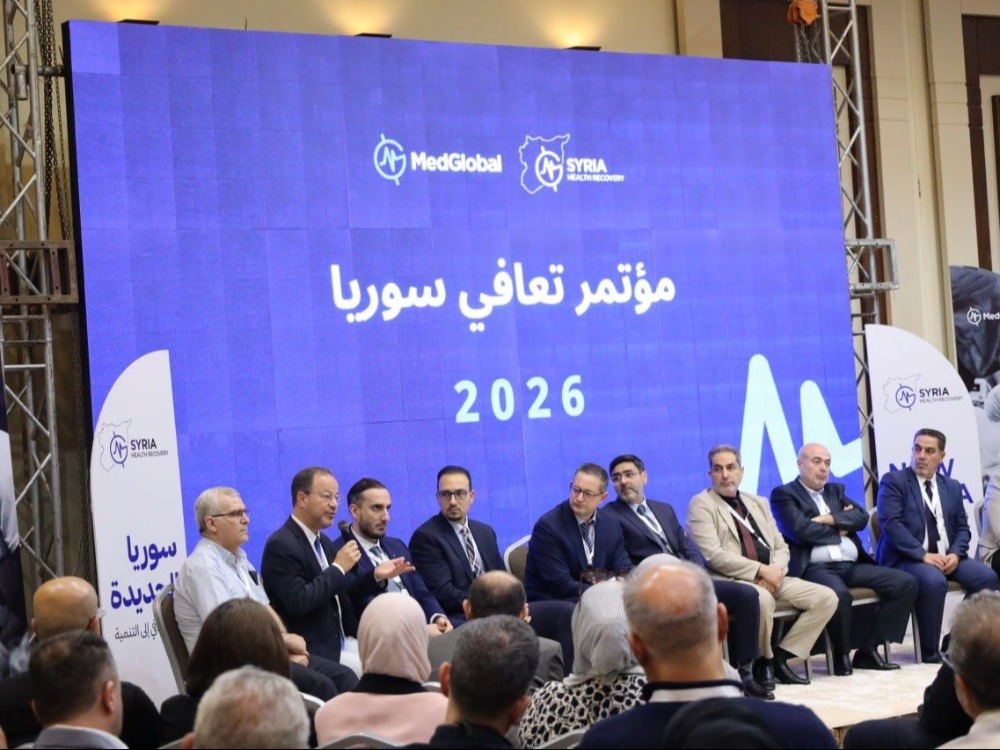 انطلاق مؤتمر "تعافي سوريا 2026" في حمص لبحث تطوير المنظومة الصحية