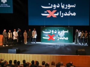 وزارة الأوقاف تطلق برنامجاً توعوياً ضمن حملة "سوريا دون مخدرات"