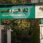 بسبب الظروف الإقليمية.. وزارة الأوقاف تعيد جدولة رحلتين من رحلات عودة الحجاج
