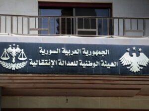 العدالة الانتقالية: محاسبة من ارتكب جريمة رانيا العباسي وعائلتها لن تقتصر على المنفذين