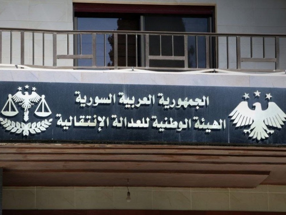 العدالة الانتقالية: محاسبة من ارتكب جريمة رانيا العباسي وعائلتها لن تقتصر على المنفذين
