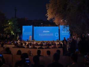 وزارة الاتصالات تعلن اعتماد شركة زين مشغلاً خلوياً جديداً في البلاد