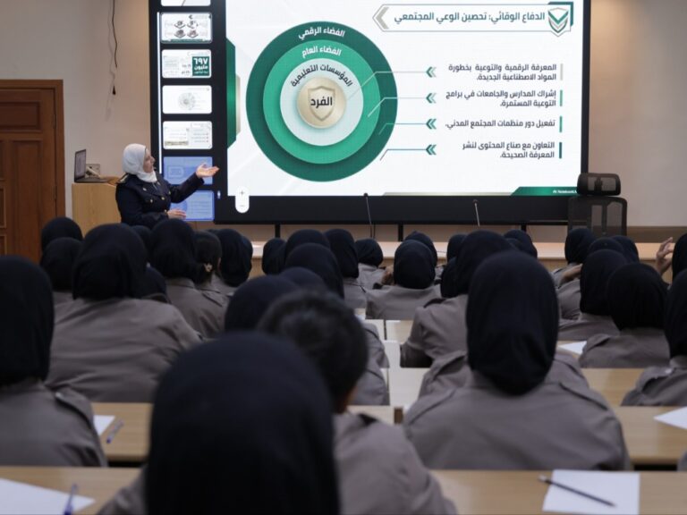 وزارة الداخلية تواصل برنامجها التدريبي المتخصص لمنتسبات معهد الشرطة النسائية