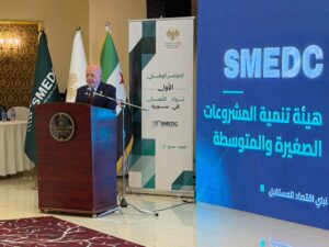 انطلاق أعمال المؤتمر الوطني السوري الأول لرواد الأعمال في مدينة اللاذقية
