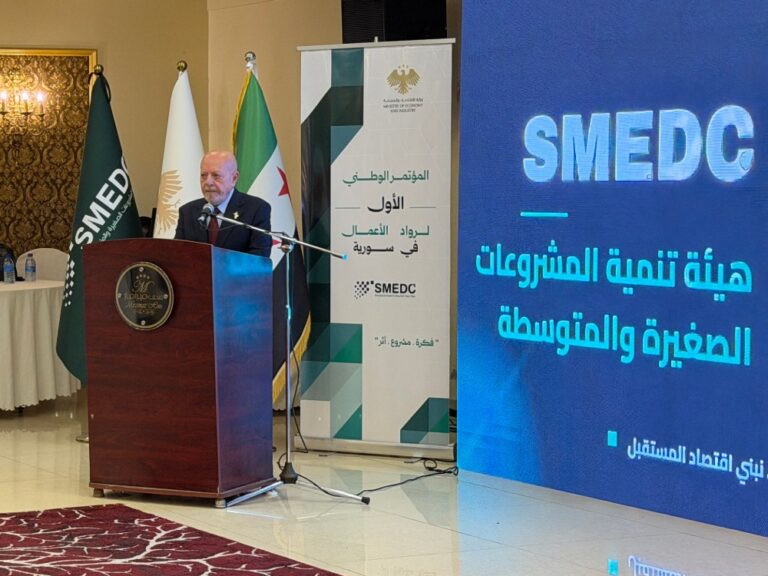 انطلاق أعمال المؤتمر الوطني السوري الأول لرواد الأعمال في مدينة اللاذقية
