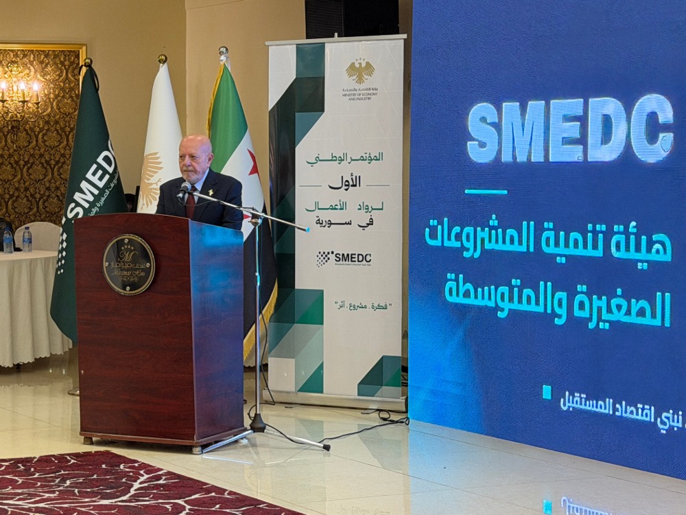 انطلاق أعمال المؤتمر الوطني السوري الأول لرواد الأعمال في مدينة اللاذقية