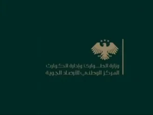 وزارة الطوارئ تحذر من مرتفع جوي يبدأ تأثيره الثلاثاء 28 تموز