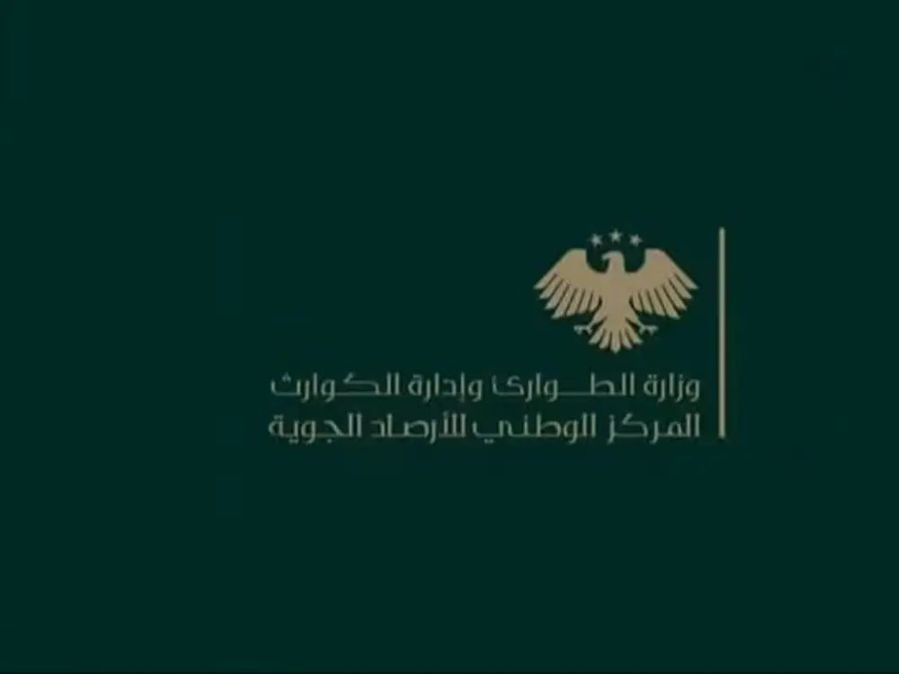 وزارة الطوارئ تحذر من مرتفع جوي يبدأ تأثيره الثلاثاء 28 تموز