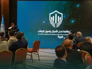 خبير إقليمي: إعداد الاستراتيجية الوطنية لمكافحة غسل الأموال بداية عمل وطني منسق