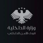 مصدر أمني للإخبارية: استمرار التحقيق في جريمة قتل طفلة بالضمير