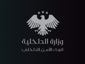 الأمن الداخلي يلقي القبض على عناصر ينتمون لتنظيم "داعش" في حلب