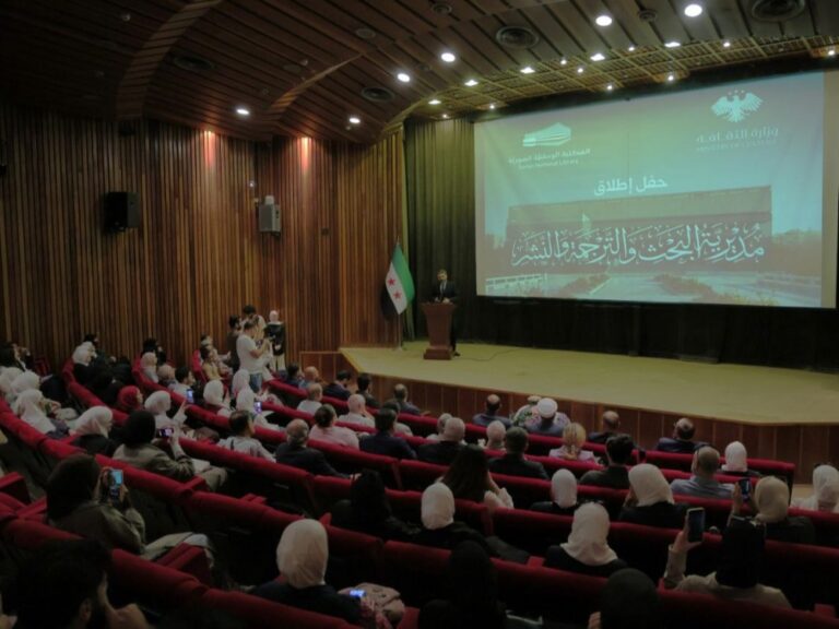 إطلاق مديرية البحث والترجمة والنشر في المكتبة الوطنية السورية