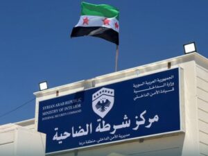 ضمن خطة التوسع الأمني.. درعا تفتتح مركزاً للشرطة في حي الضاحية
