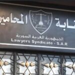 حداداً على أرواح المحامين.. نقابة المحامين تعلق المرافعات ساعتين غداً في المحافظات