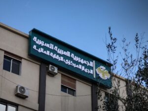 درعا.. اختلاس يتجاوز 5 مليارات ليرة في التأمينات الاجتماعية وإحالة المتهم إلى القضاء