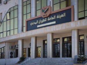 "الطيران المدني" يطلق تجريبياً الموقعين الرسميين لمطاري دمشق وحلب