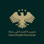 بعد تقصي وبائي.. وزارة الصحة تكشف تلوثاً جرثومياً في المياه والأغذية بريف حماة