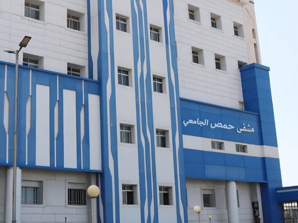 مديرية إعلام حمص تنفي نقل مرضى مستشفى حمص الجامعي جراء حريق في المحيط