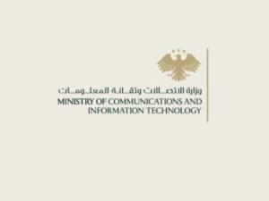 مباحثات لتوطين المعرفة الرقمية وبناء مراكز البيانات للكوادر الحكومية