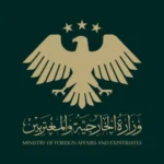 الخارجية: التفجير الإرهابي في دمشق لن يثنينا عن مكافحة الإرهاب