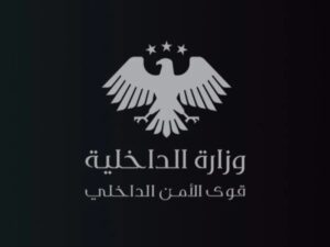 القبض على 3 أشخاص متورطين بارتكاب جرائم داخل المشافي العسكرية إبان حكم النظام البائد
