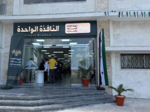 افتتاح مبنى النافذة الواحدة في مرفأ اللاذقية لتبسيط الإجراءات الجمركية