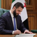 الرئيس الشرع يصدر مرسوماً يقضي بتعيين رئيس للجامعة الوطنية للعلوم الدفاعية