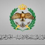 الدفاعات الجوية الأردنية تعترض 5 صواريخ أطلقت من إيران