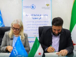 وزارة الاقتصاد و"الأغذية العالمي" توقعان مذكرة تفاهم لتطوير سلسلة قيمة الغذاء