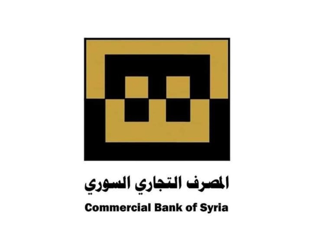 التجاري السوري يمدد ساعات الدوام حتى 5 مساء لتسهيل استبدال العملة