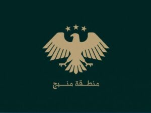 حلب.. فتح باب التطوع في الجيش العربي السوري بمنبج بشروط محددة