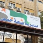 صحة حمص تكشف للإخبارية واقع مرضى السرطان في المحافظة وتستعرض الحلول