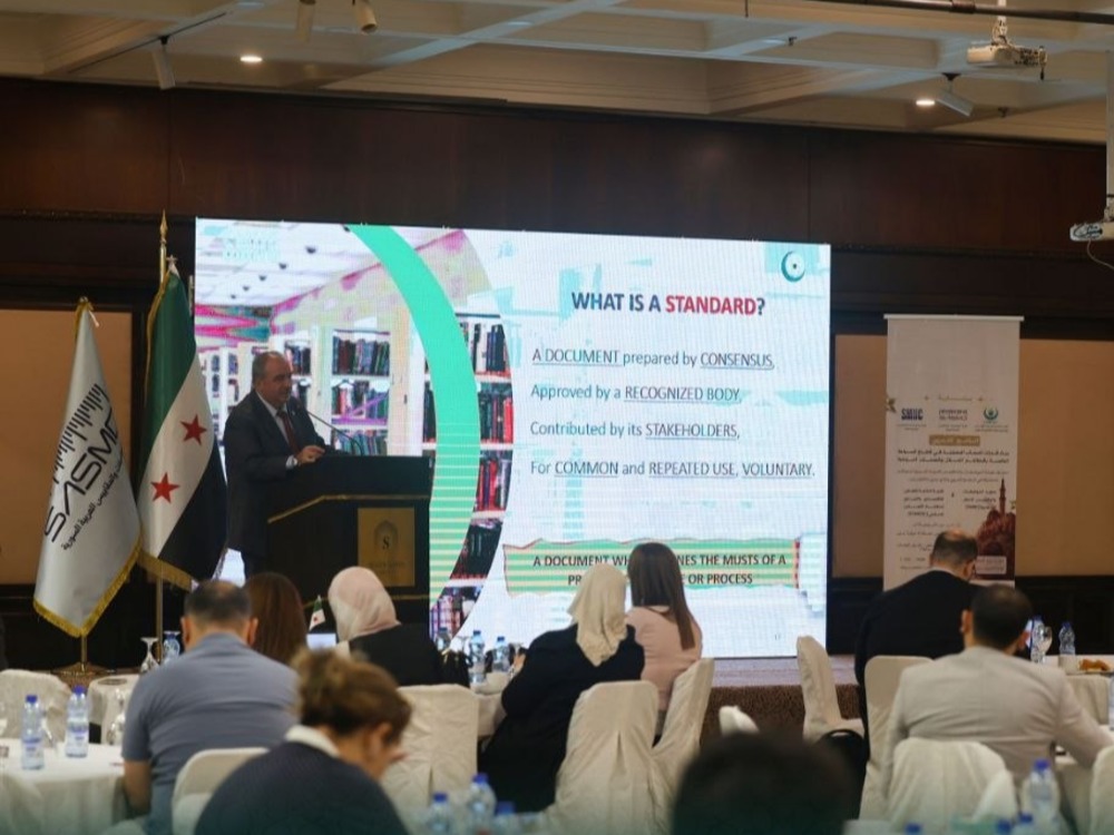 اختتام برنامج تدريبي حول مواصفات المطاعم وخدمات السياحة الحلال في دمشق
