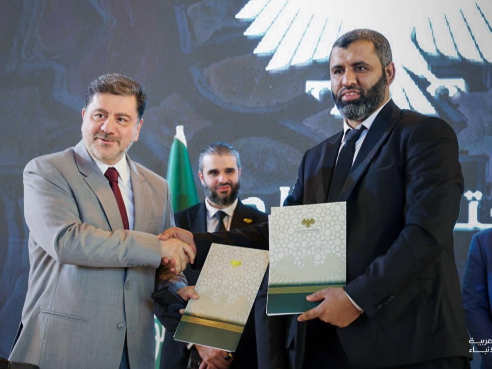 مذكرة تفاهم سورية - سعودية لإعادة تأهيل الشركة العامة للمنتجات الحديدية والفولاذية في حماة