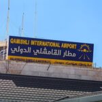 الهيئة العامة للطيران: مطار القامشلي سيُفتتح قريباً لاستقبال الرحلات الداخلية والدولية