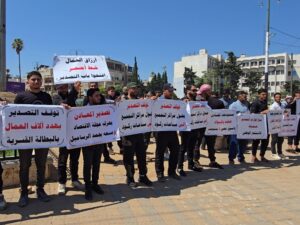 وقفة احتجاجية لأصحاب المعامل والتجار والعمال في قطاع المعادن بمدينة إدلب