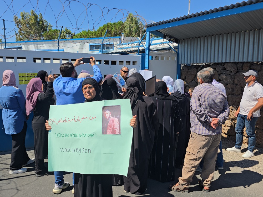 القنيطرة.. وقفة احتجاجية لذوي المخطوفين لدى الاحتلال الإسرائيلي للمطالبة بأبنائهم