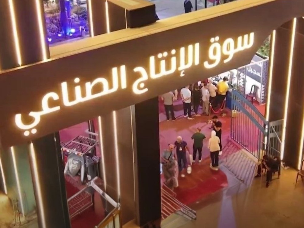 معرض ARABEX في حلب.. تعزيز للاستثمار ودعم خطط إعادة الإعمار