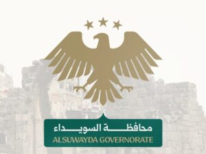 السويداء.. طلاب يعتصمون احتجاجاً على منعهم من التوجه إلى مراكز الامتحانات