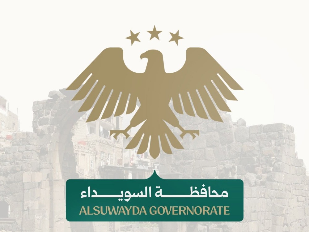 السويداء.. طلاب يعتصمون احتجاجاً على منعهم من التوجه إلى مراكز الامتحانات