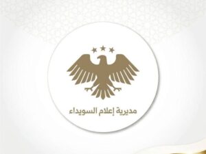 مشايخ وأهالي جرمانا: مدينتنا نموذج للعيش المشترك ونرفض الفتنة والتدخلات الخارجية