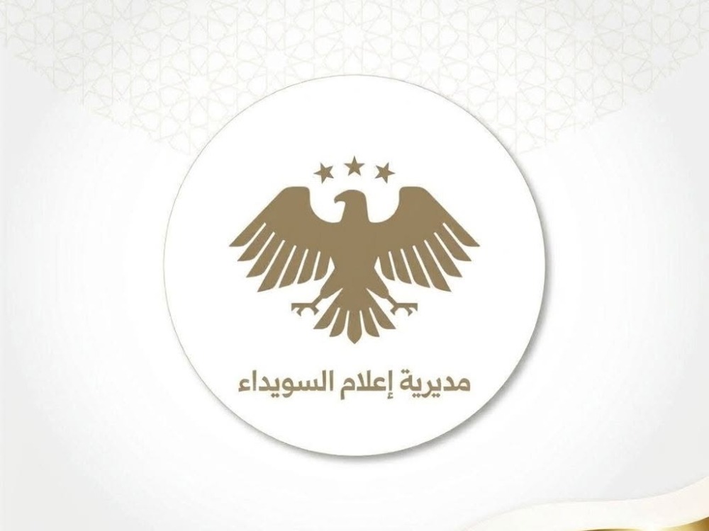 مشايخ وأهالي جرمانا: مدينتنا نموذج للعيش المشترك ونرفض الفتنة والتدخلات الخارجية
