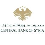 المصرف المركزي يعلن بدء استقبال طلبات سحب العملة السورية القديمة إلكترونياً