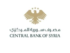 المصرف المركزي يعلن استمرار سحب العملة القديمة عبر منافذ البريد في جميع المحافظات