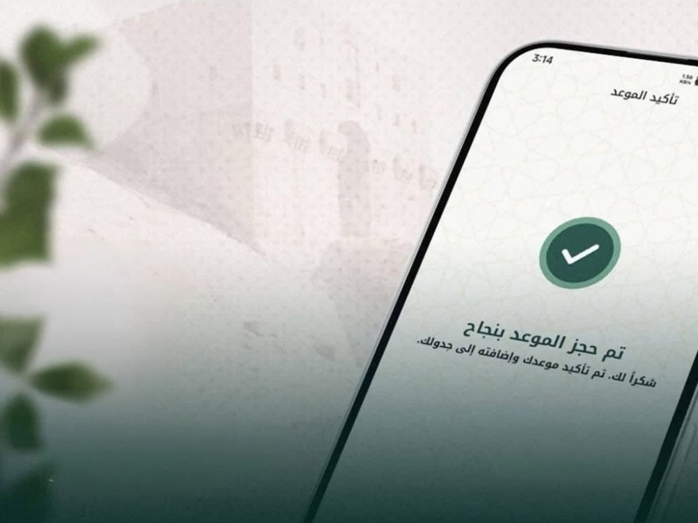 حلب.. بدء التشغيل التجريبي لخدمة الحجز الإلكتروني في دائرة الأحوال المدنية الرابعة