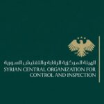تجاوزات مالية بأكثر من ثلاثة مليارات ليرة سورية قديمة في عقود شركة مصفاة بانياس