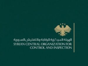 تجاوزات مالية بأكثر من ثلاثة مليارات ليرة سورية قديمة في عقود شركة مصفاة بانياس