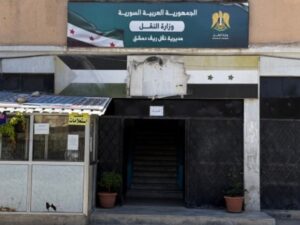 مديرية نقل ريف دمشق تعلن السبت عطلة رسمية